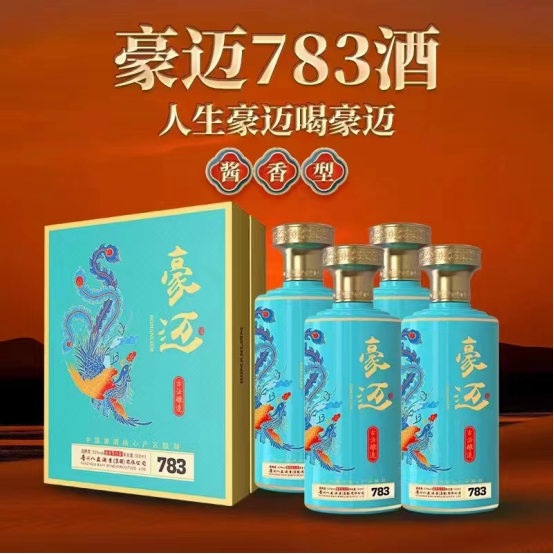 從12987工藝瞭解豪邁白酒7字頭的釀造工藝與儲存時間